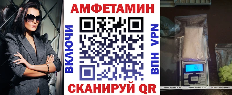 Amphetamine Розовый  наркотики  Вязьма 