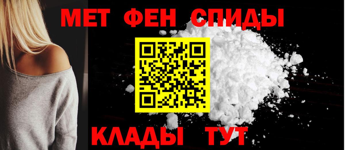 Амфетамин  Вход с VPN  Вязьма  АМФ Premium 