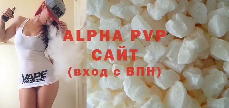 A-PVP СК  ОМГ ОМГ вход  Вязьма  что такое  