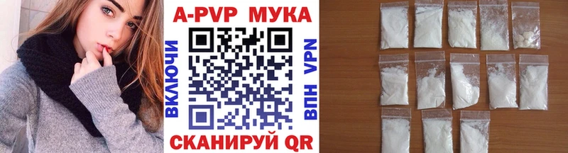 A-PVP VHQ  как найти   Вязьма 