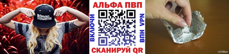 Alpha-PVP СК Вязьма