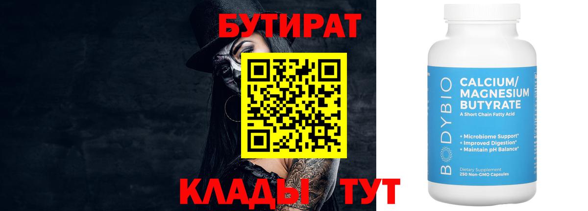 Cocaine  Гашиш  Конопля  Купить наркоту  Вязьма  Мефедрон кристаллы  APVP СК кристаллы 