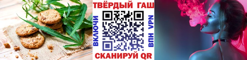 даркнет как зайти  Вязьма  Еда ТГК марихуана 