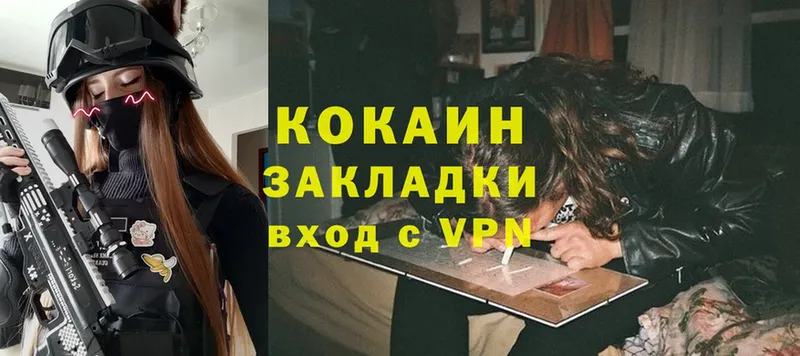 blacksprut зеркало  Вязьма  COCAIN Колумбийский 