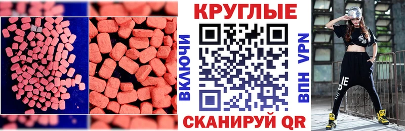 ЭКСТАЗИ диски  МЕГА ссылка  Вязьма 