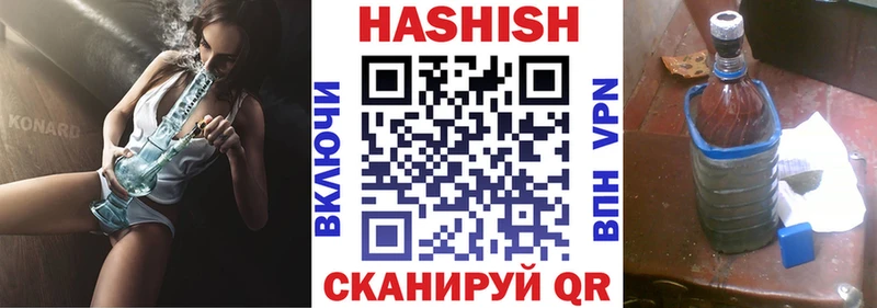 ГАШИШ Изолятор  хочу   Вязьма 