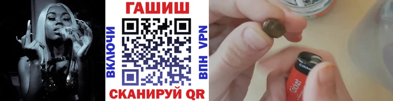 ГАШ 40% ТГК Вязьма