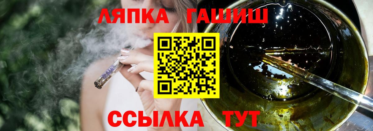 ГАШИШ 40% ТГК  Вход с VPN  Гашиш  Вязьма 