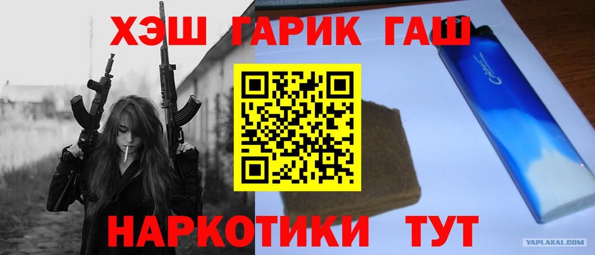 ГАШИШ VHQ Вязьма