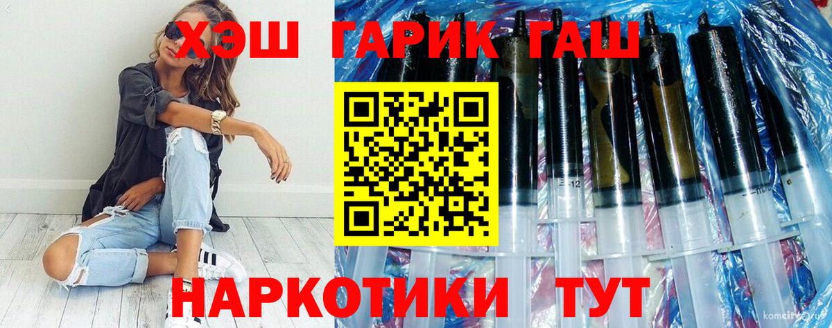 Гашиш Premium  Вязьма 