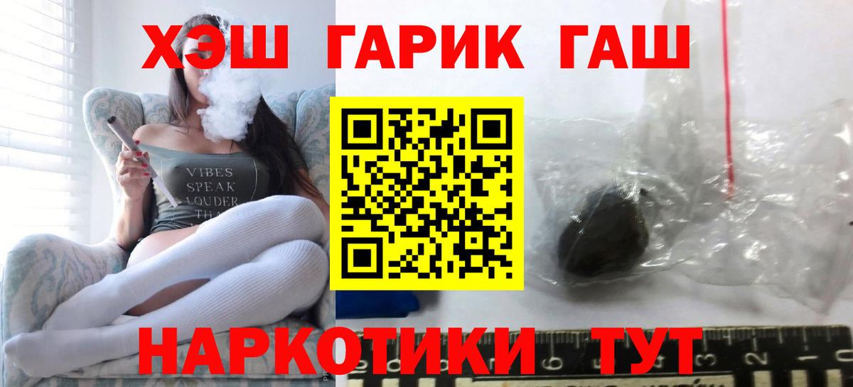 МАРИХУАНА  APVP СОЛЬ кристаллы  Вязьма  Меф МЯУ МЯУ кристаллы  MDMA  ГАШИШ  Вход с VPN  КОКАИН 
