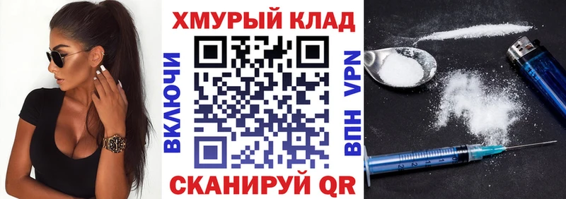 Героин герыч  Вязьма 