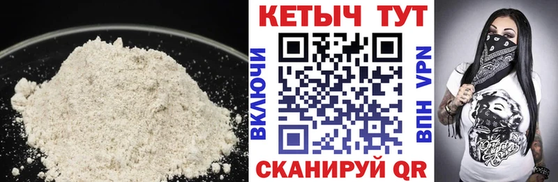 КЕТАМИН ketamine  закладка  Вязьма 