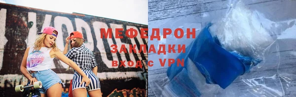 шишки Рославль