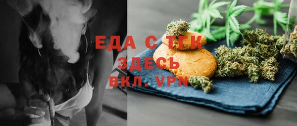 наркотики Россошь