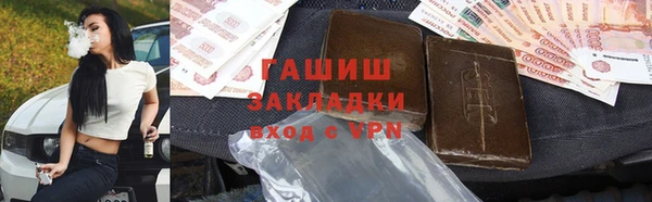 наркотики Россошь