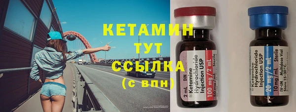наркотики Россошь
