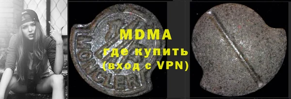 шишки Рославль