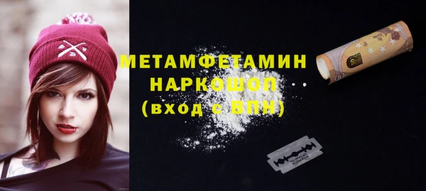 наркотики Гвардейск