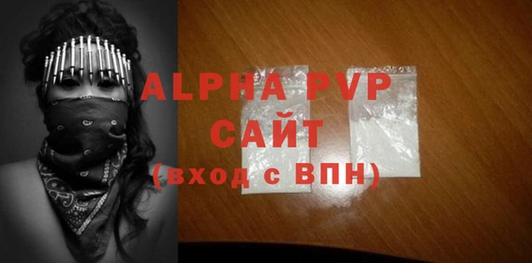 наркотики Россошь
