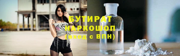 наркотики Россошь