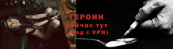 наркотики Россошь