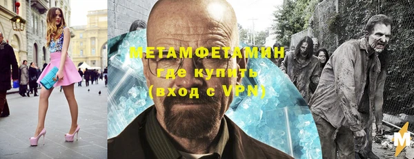 прущие крисы Губаха