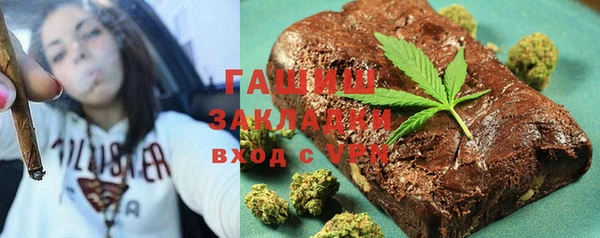 шишки Рославль