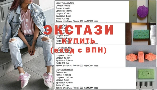меф VHQ Сафоново