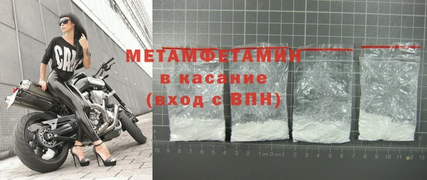 шишки Рославль