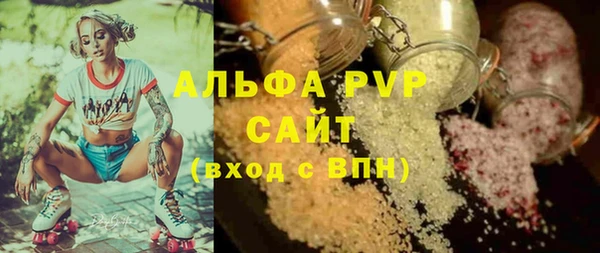 наркотики Россошь