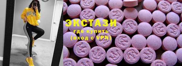 шишки Рославль