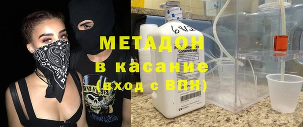 шишки Рославль