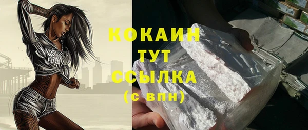 наркотики Россошь
