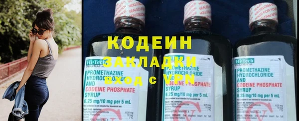 наркотики Россошь