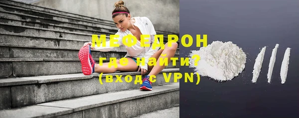 шишки Рославль