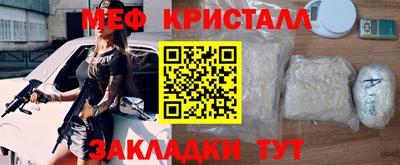 mix Гусиноозёрск