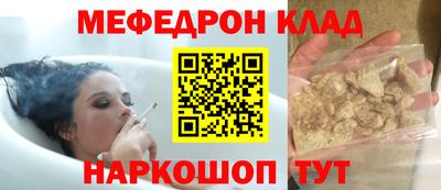экстази Волгодонск