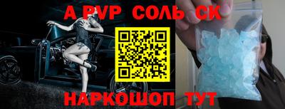 экстази Волгодонск