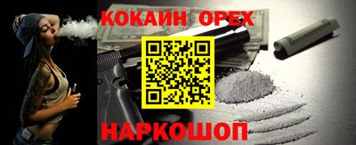 экстази Волгодонск