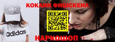 экстази Волгодонск