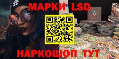 дистиллят марихуана Волжский