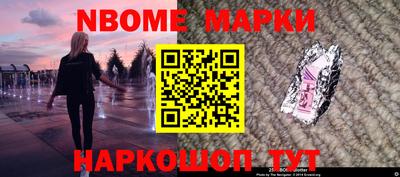 экстази Волгодонск