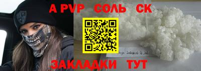 экстази Волгодонск