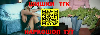 мяу мяу кристалл Гусь-Хрустальный