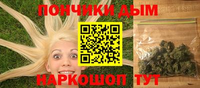 экстази Волгодонск