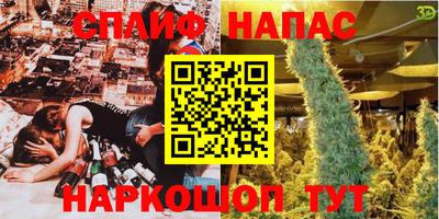 apvp Волжский