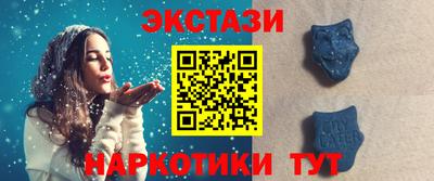 экстази Волгодонск