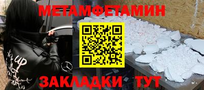 apvp Волжский