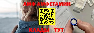 экстази Волгодонск